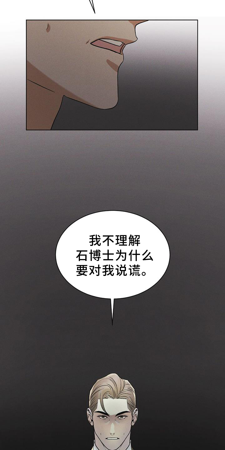 第57章：审问2