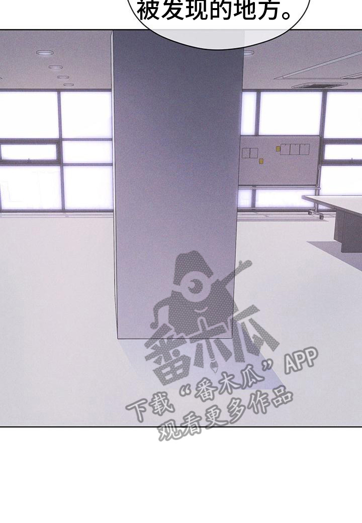 第16章：案发现场4