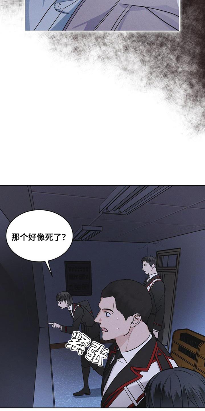第44章：废弃吧1