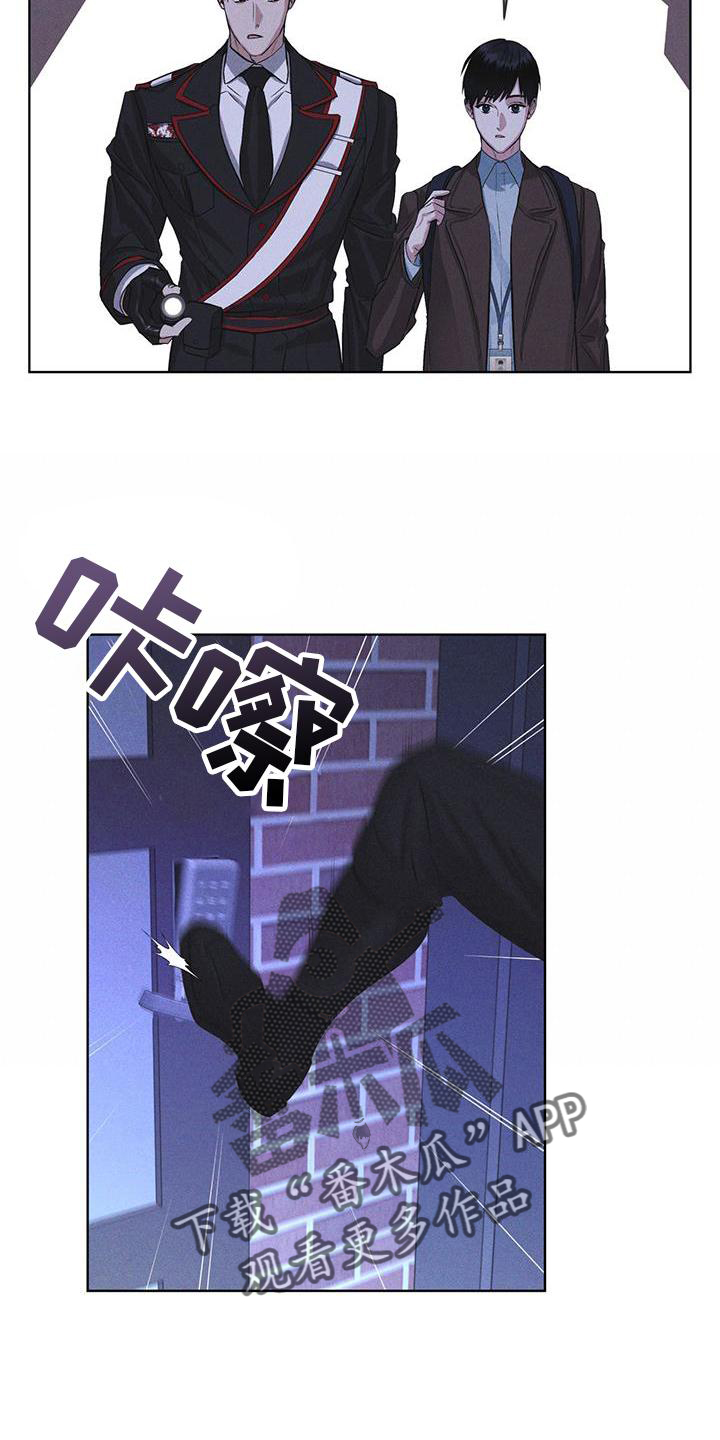 第22章：袭击1