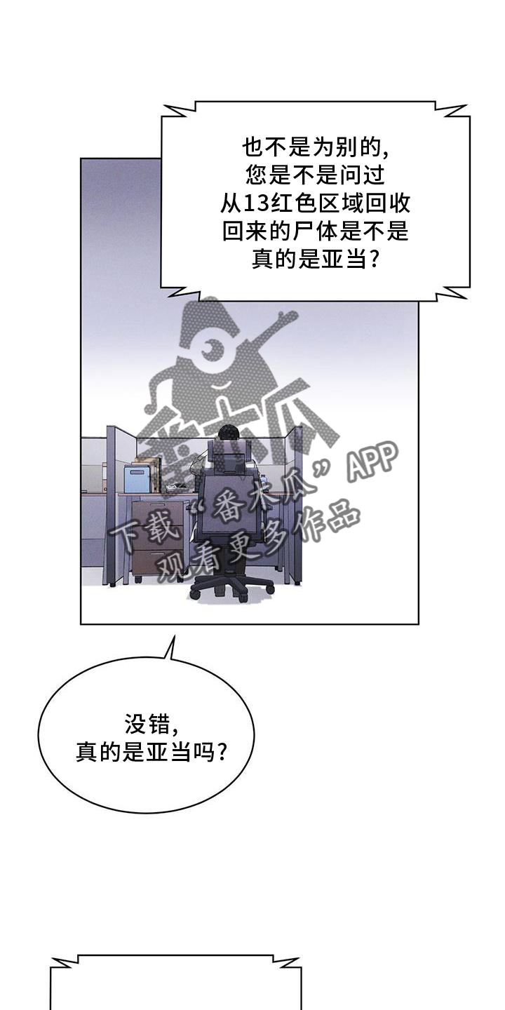 第27章：上膛2