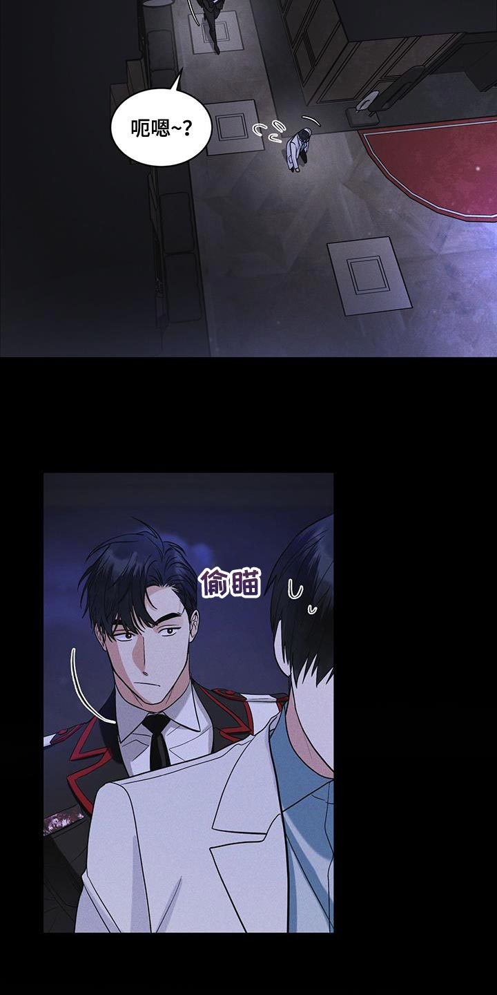 第38章：生气1