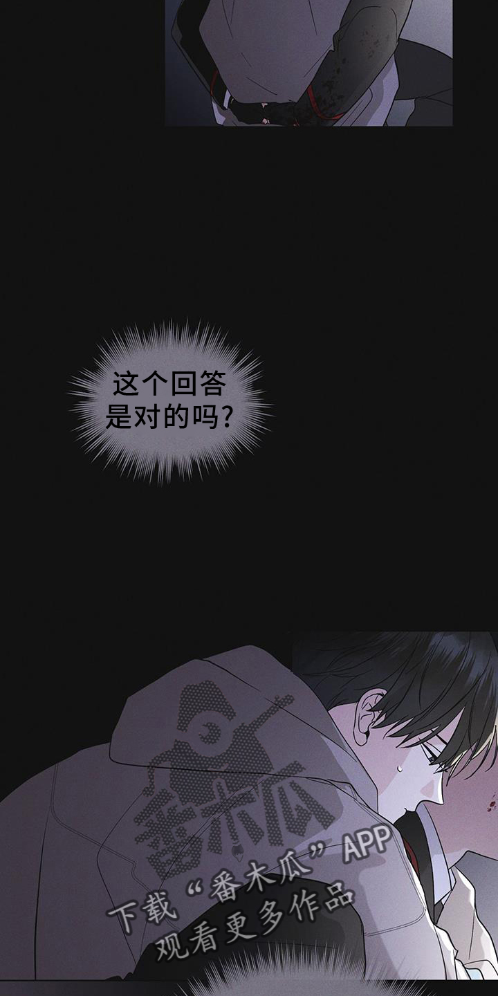 第55章：道歉3
