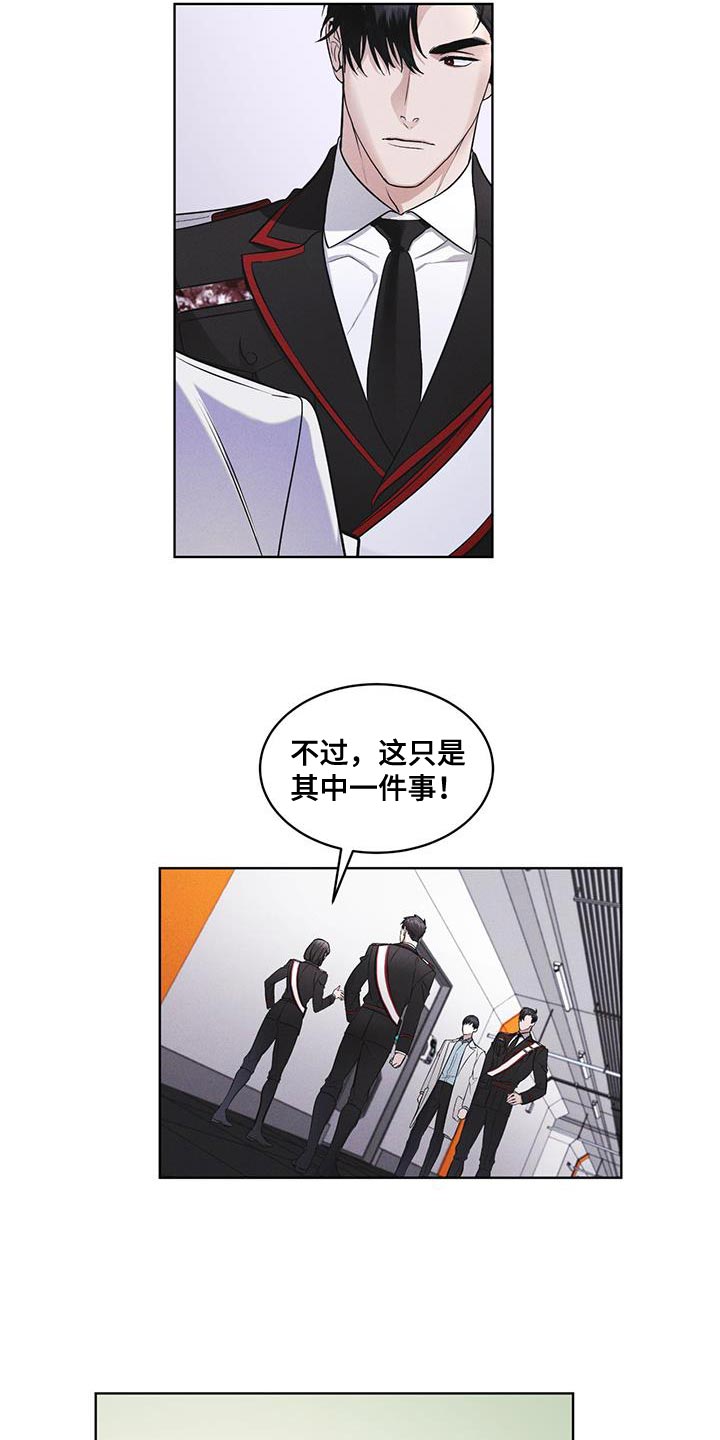 第32章：先去吃早餐吧0