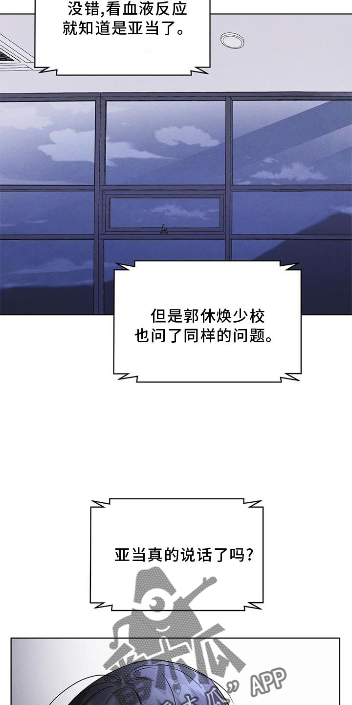 第27章：上膛3