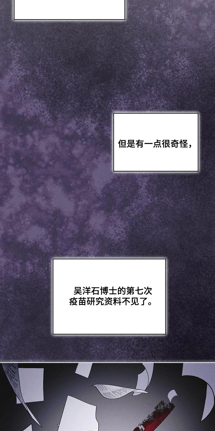 第41章：不适合你4