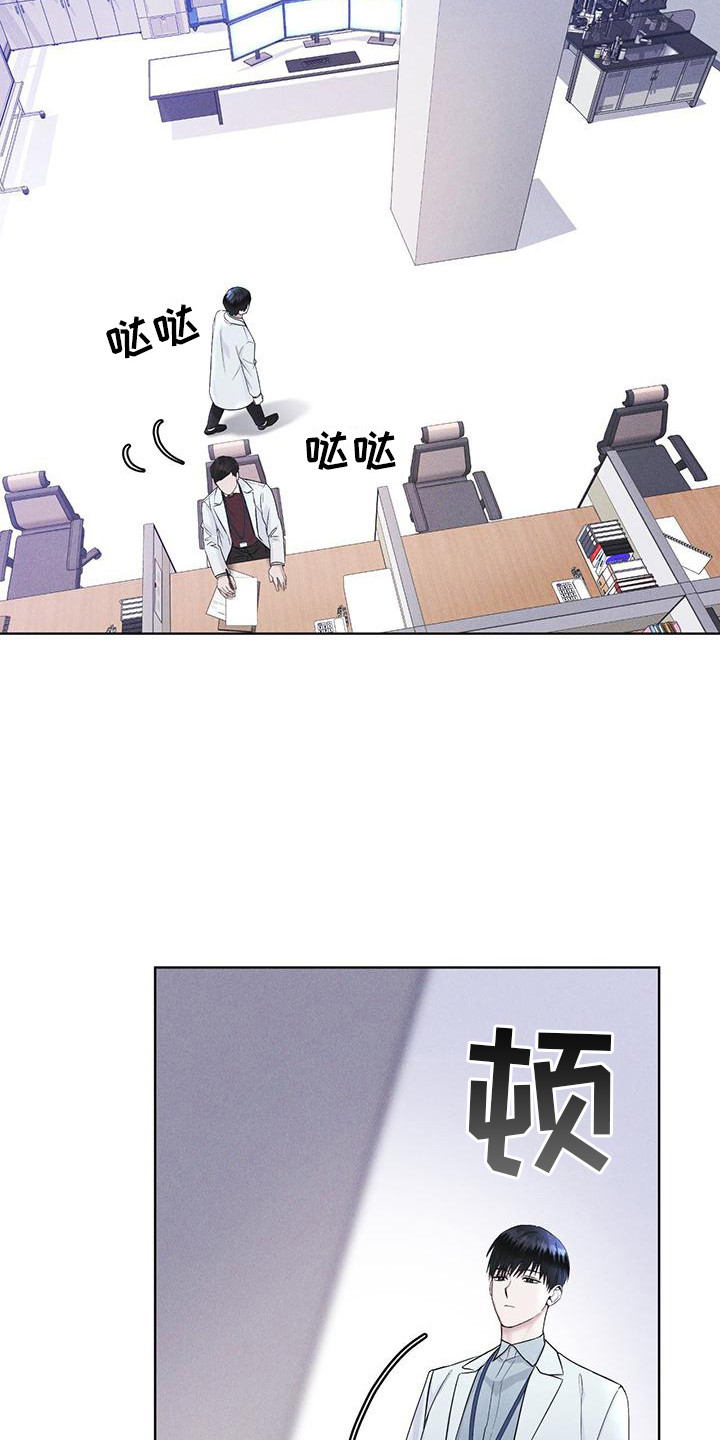 第16章：案发现场2
