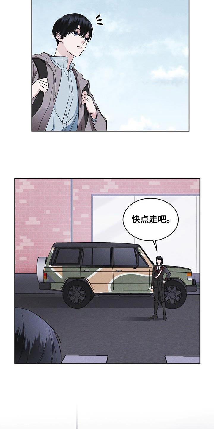 第40章：去动物园2