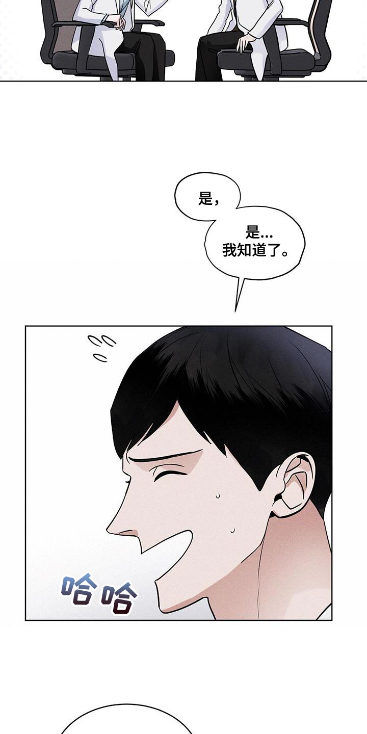 第37章：全都扔了3