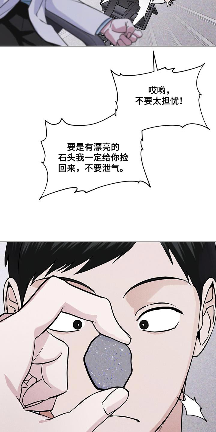 第37章：全都扔了0