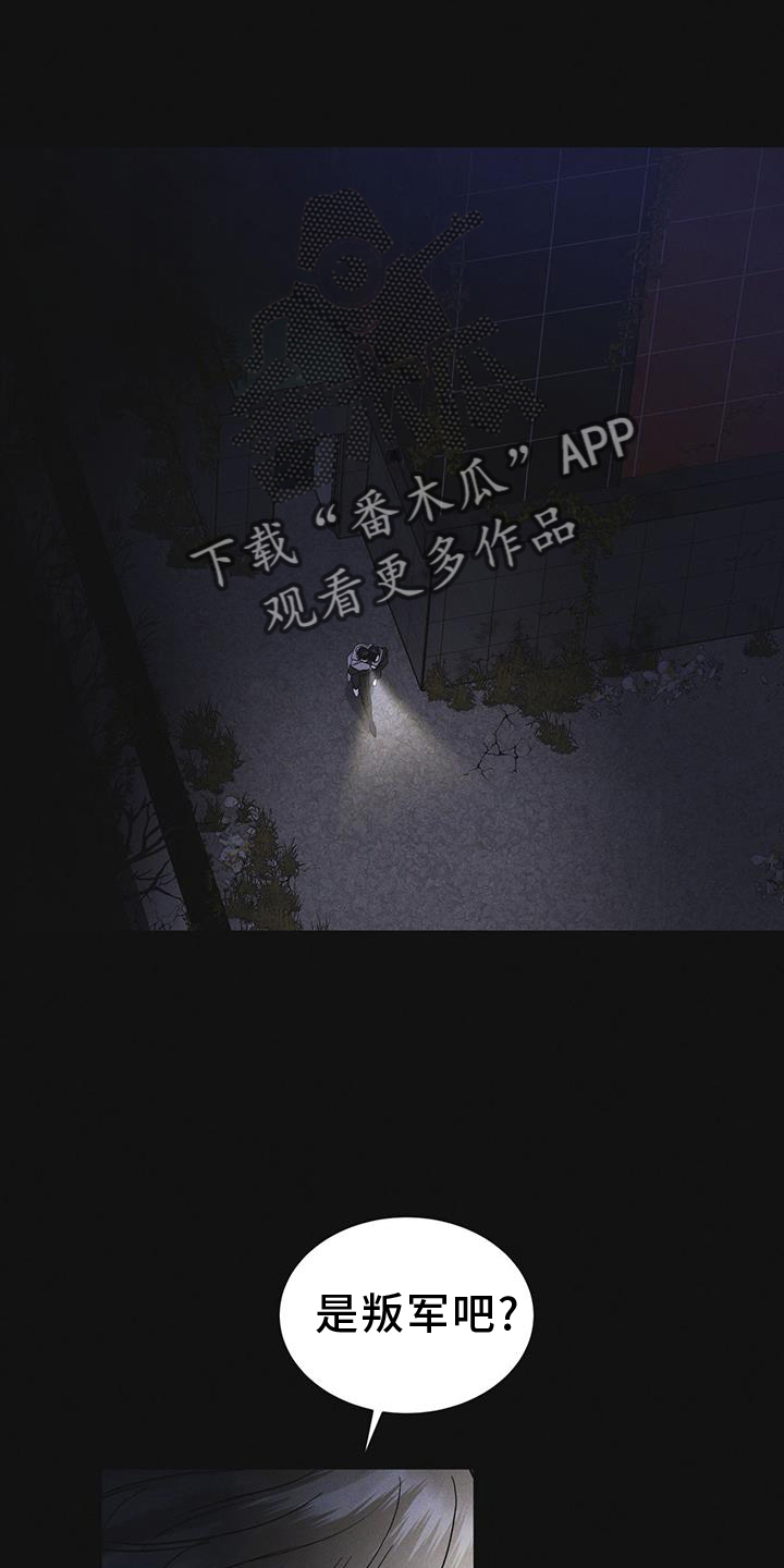 第55章：道歉1