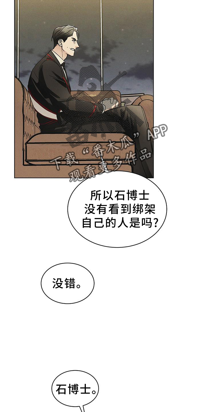第57章：审问1