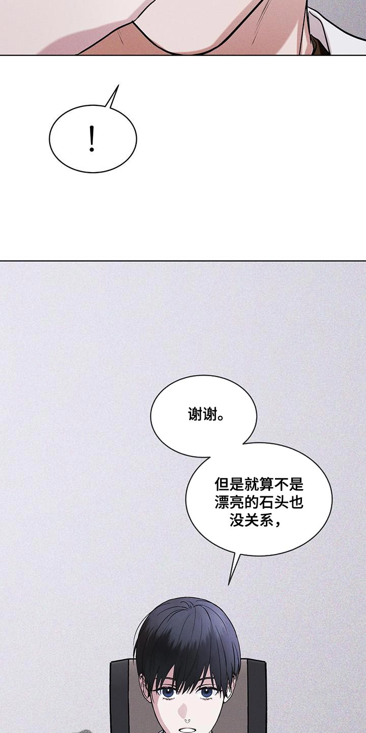 第37章：全都扔了1