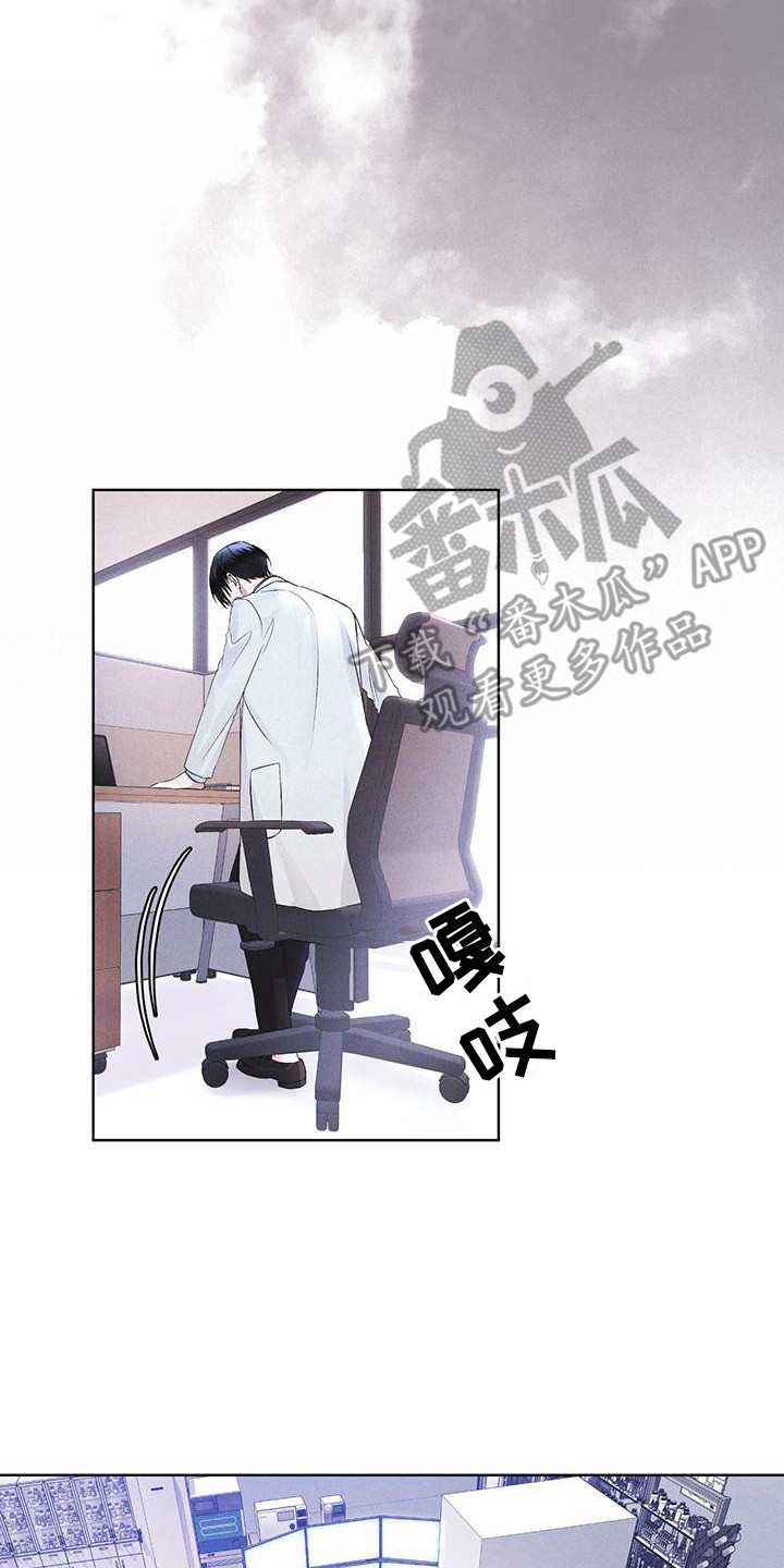 第16章：案发现场1
