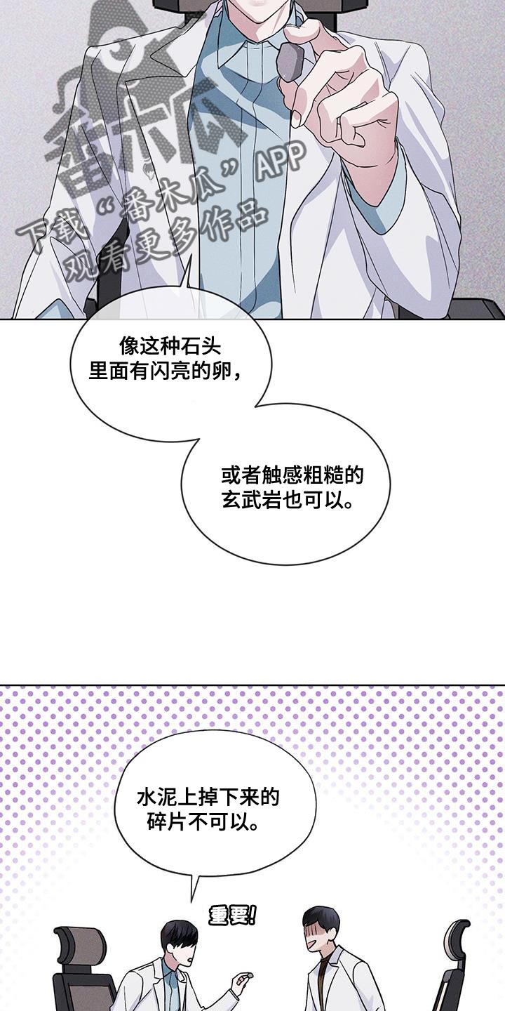 第37章：全都扔了2