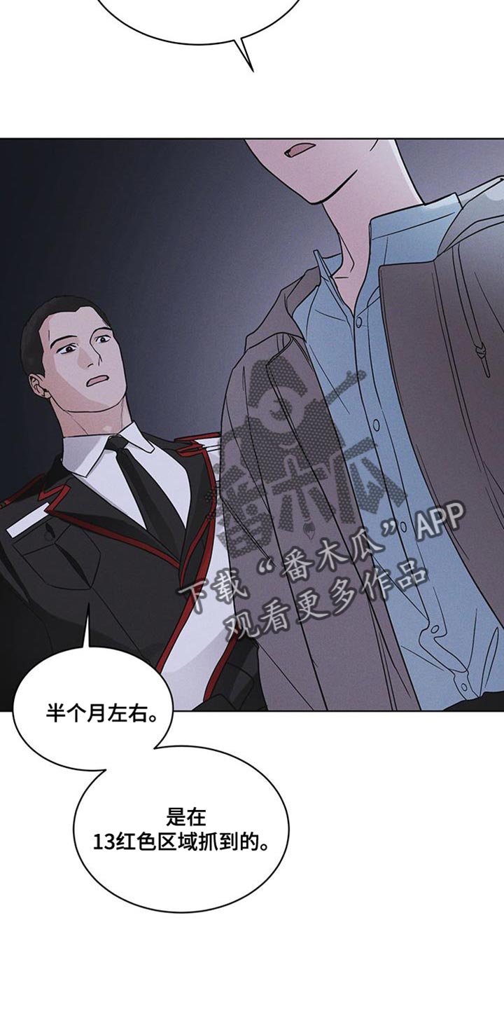 第44章：废弃吧3