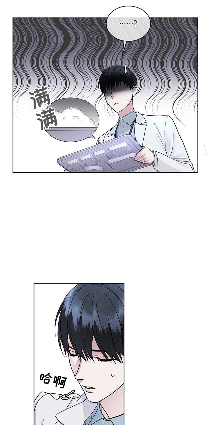 第15章：像狗一样3