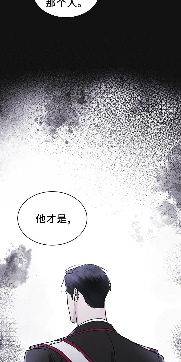 第60章：邀请4