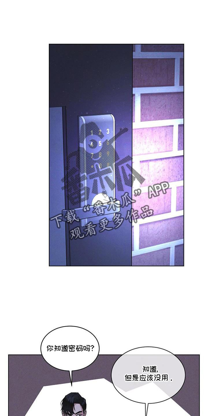 第22章：袭击0