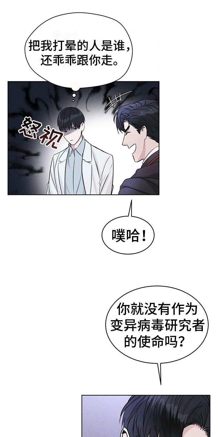 第10章：提醒2