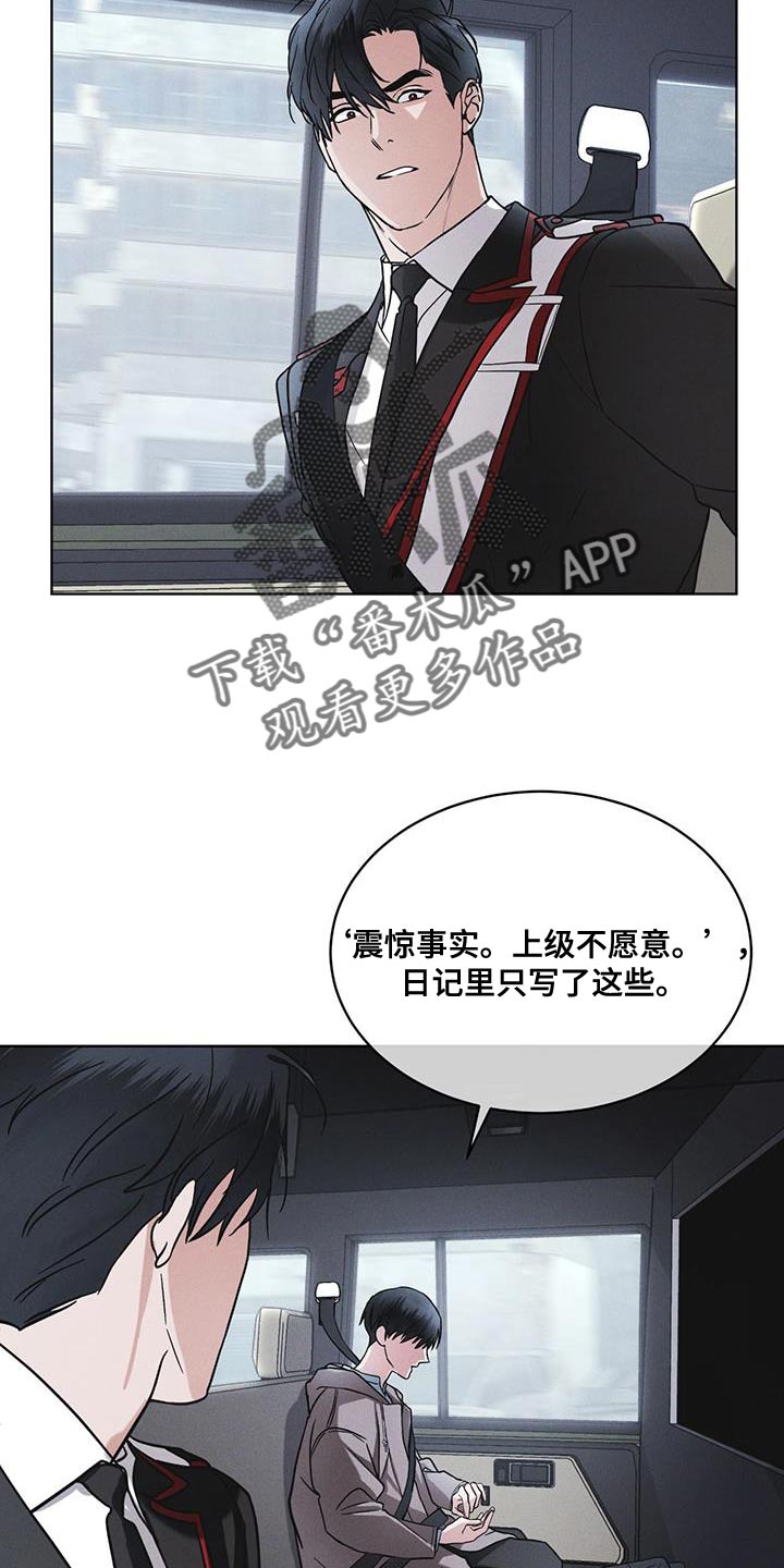 第41章：不适合你2