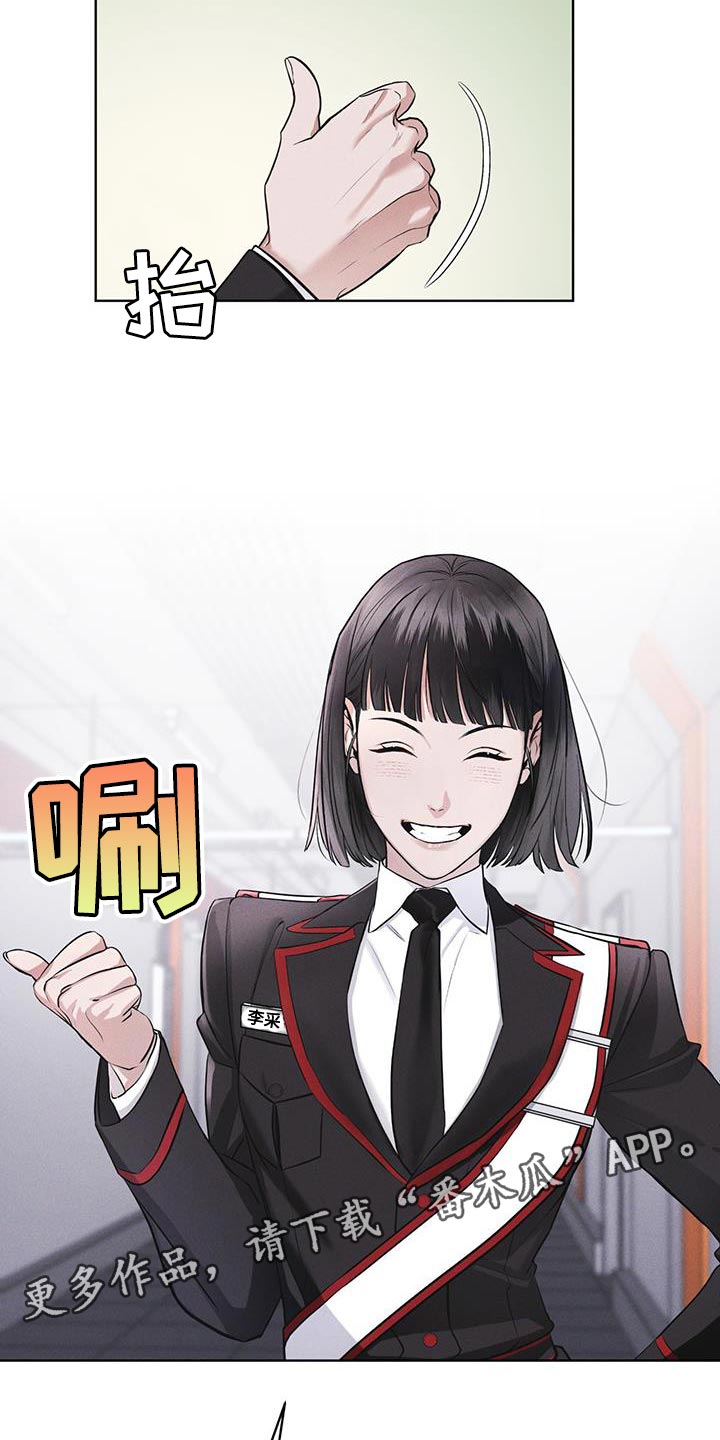 第32章：先去吃早餐吧1