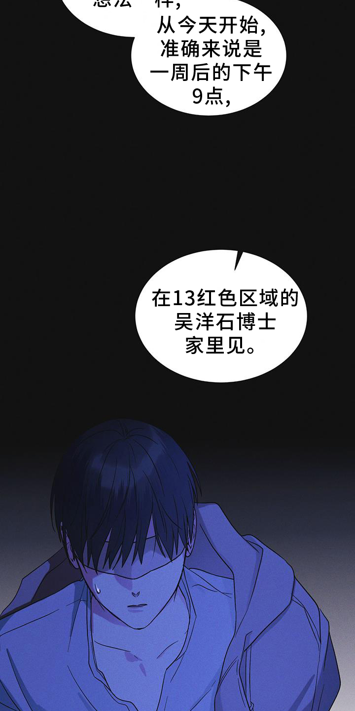 第60章：邀请0