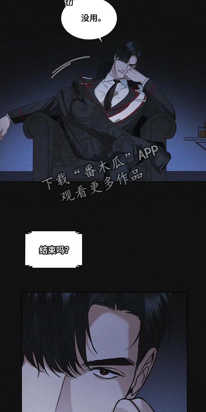 第39章：调查资料4
