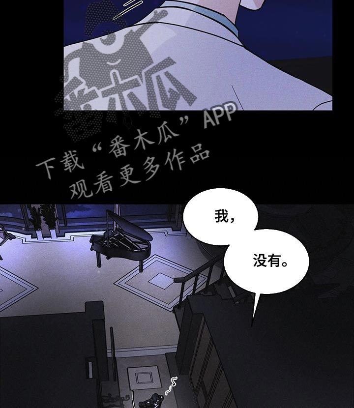 第38章：生气0