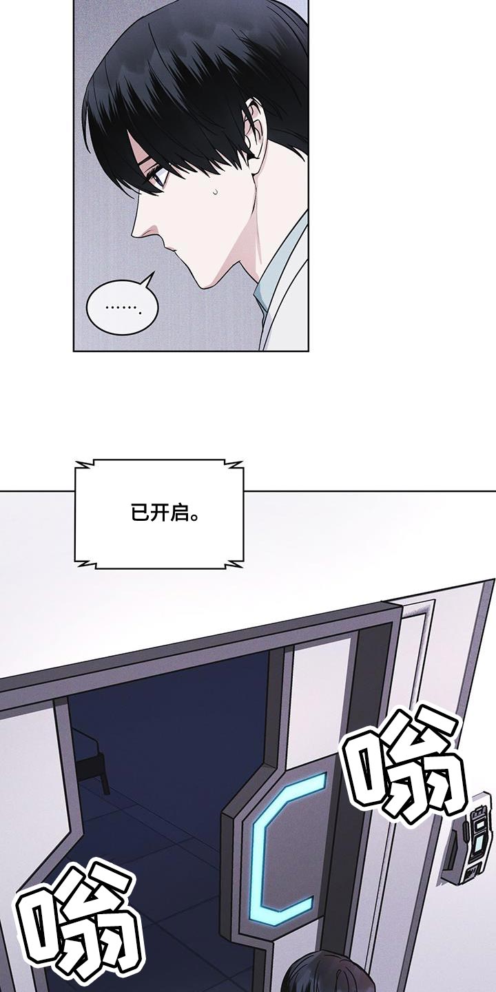 第38章：生气3