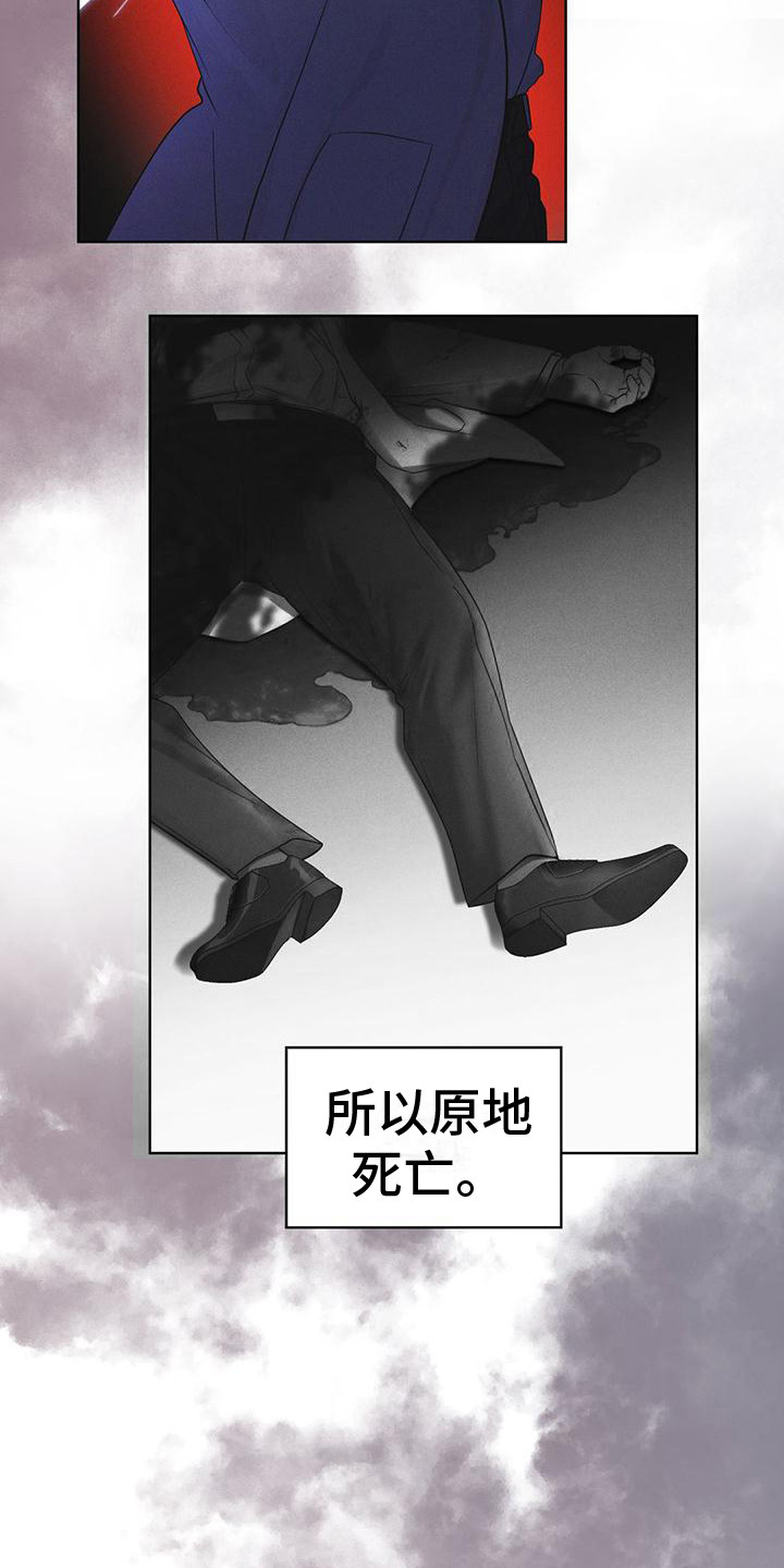 第16章：案发现场0