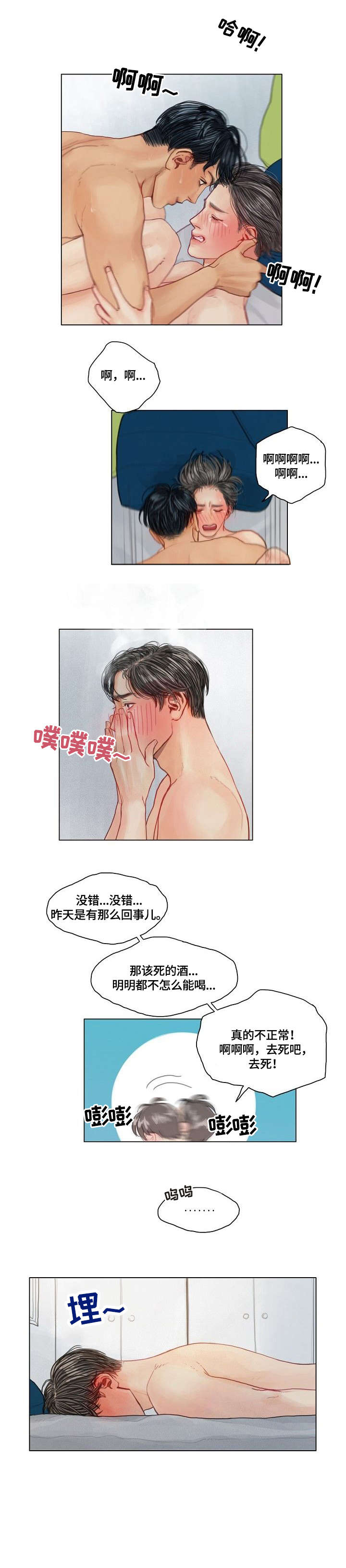 第18章：来了3