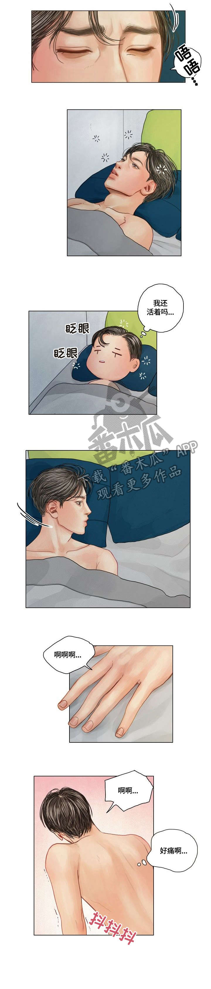 第18章：来了1