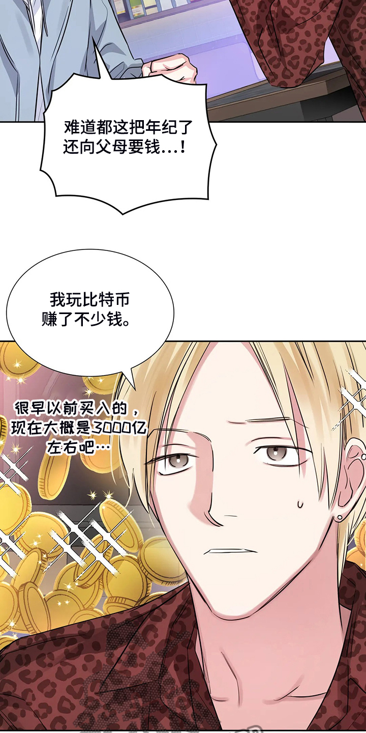 第68章：各自的秘密0
