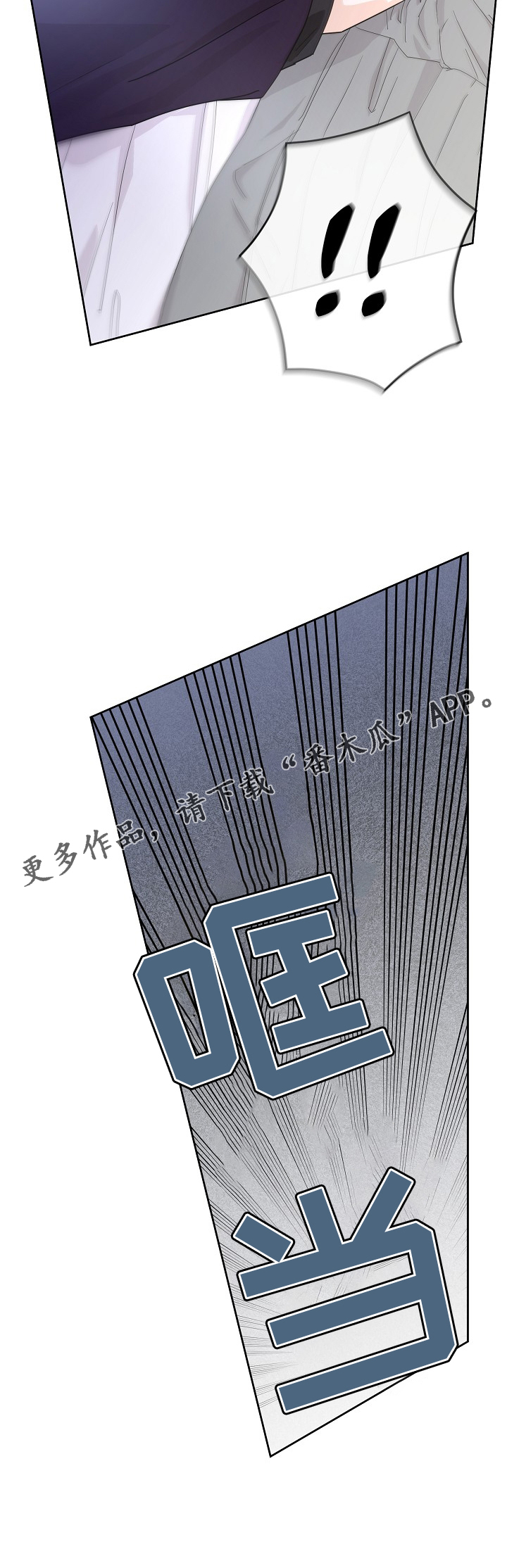 第36章：解围2