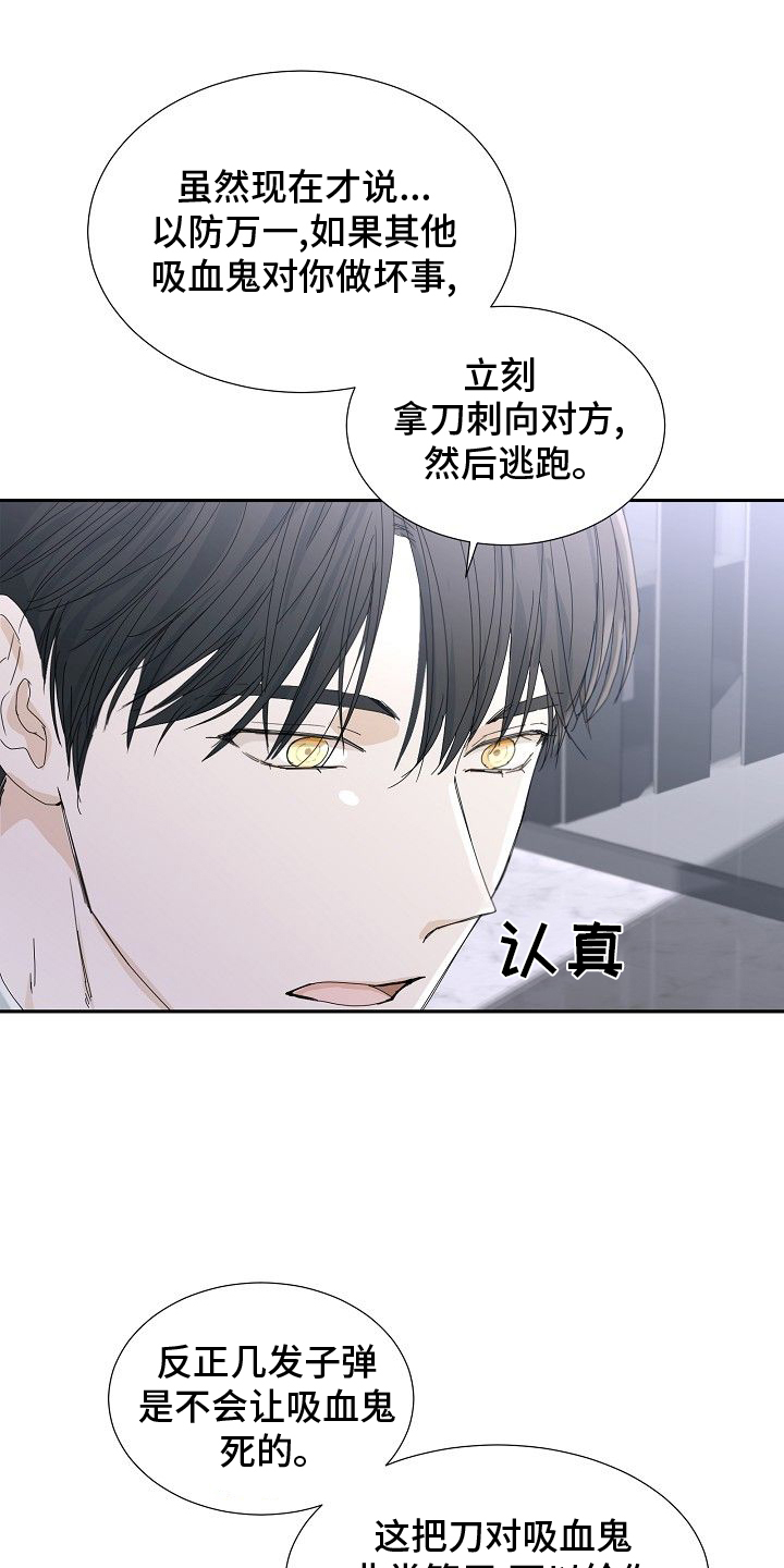 第40章：刀0