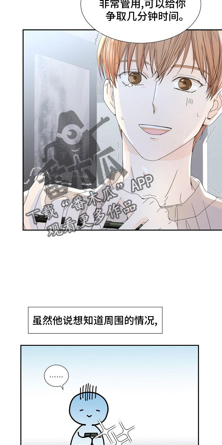 第40章：刀1