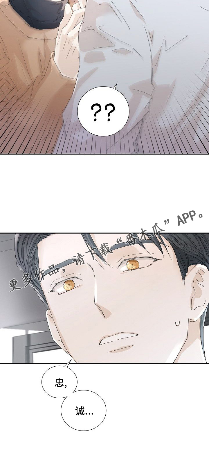 第39章：手段1