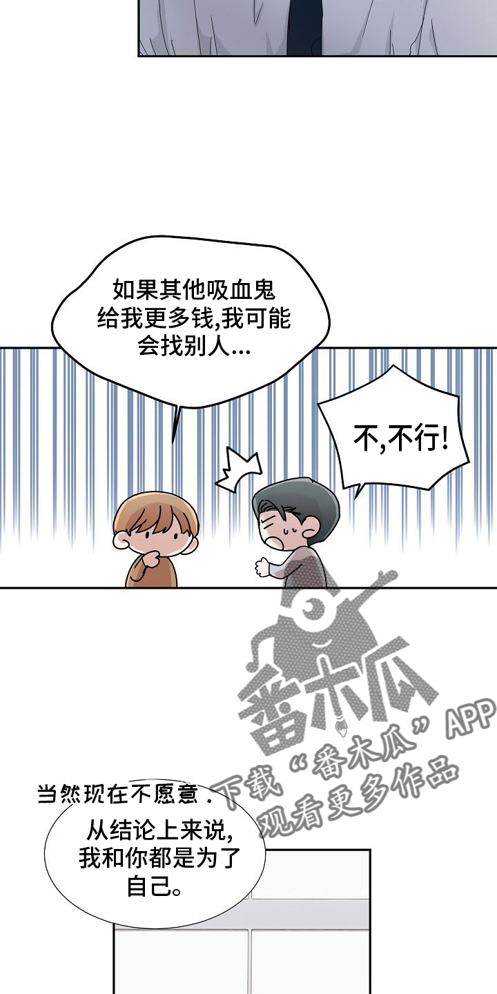 第40章：刀3
