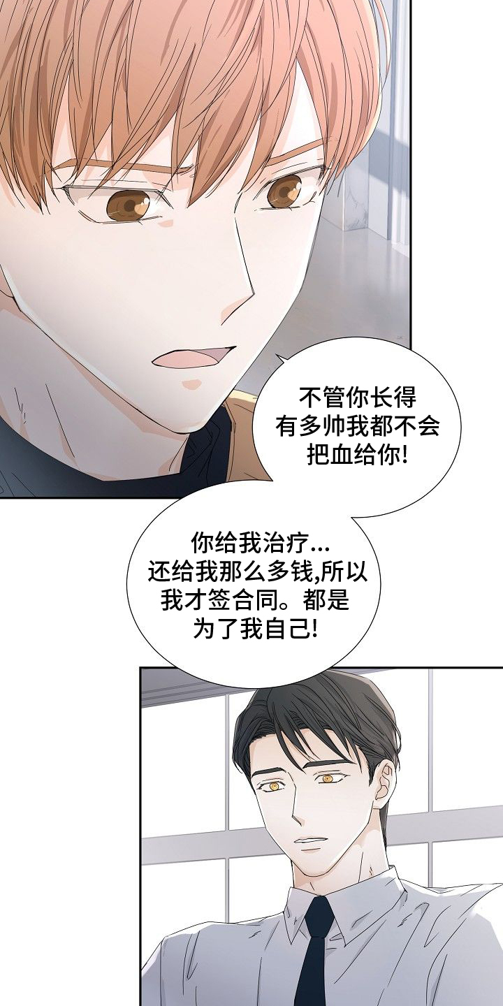 第40章：刀2