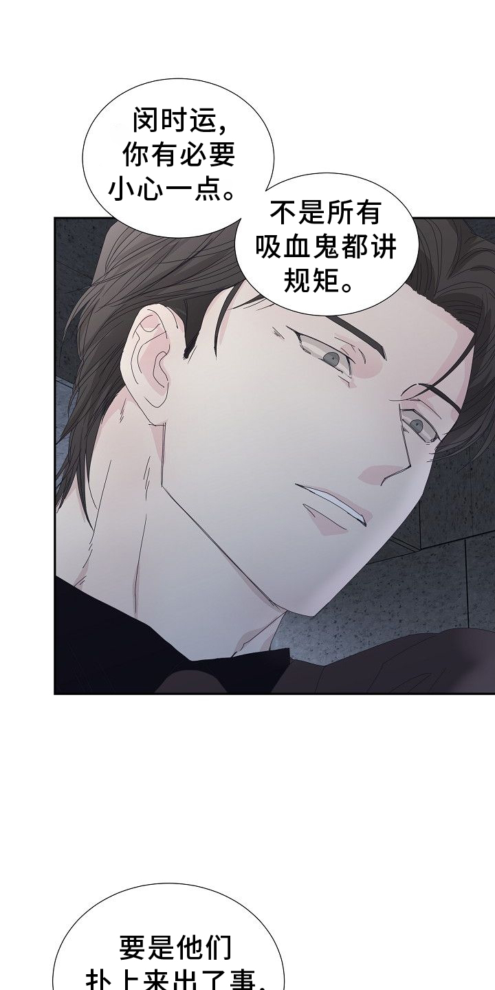 第37章：指导2