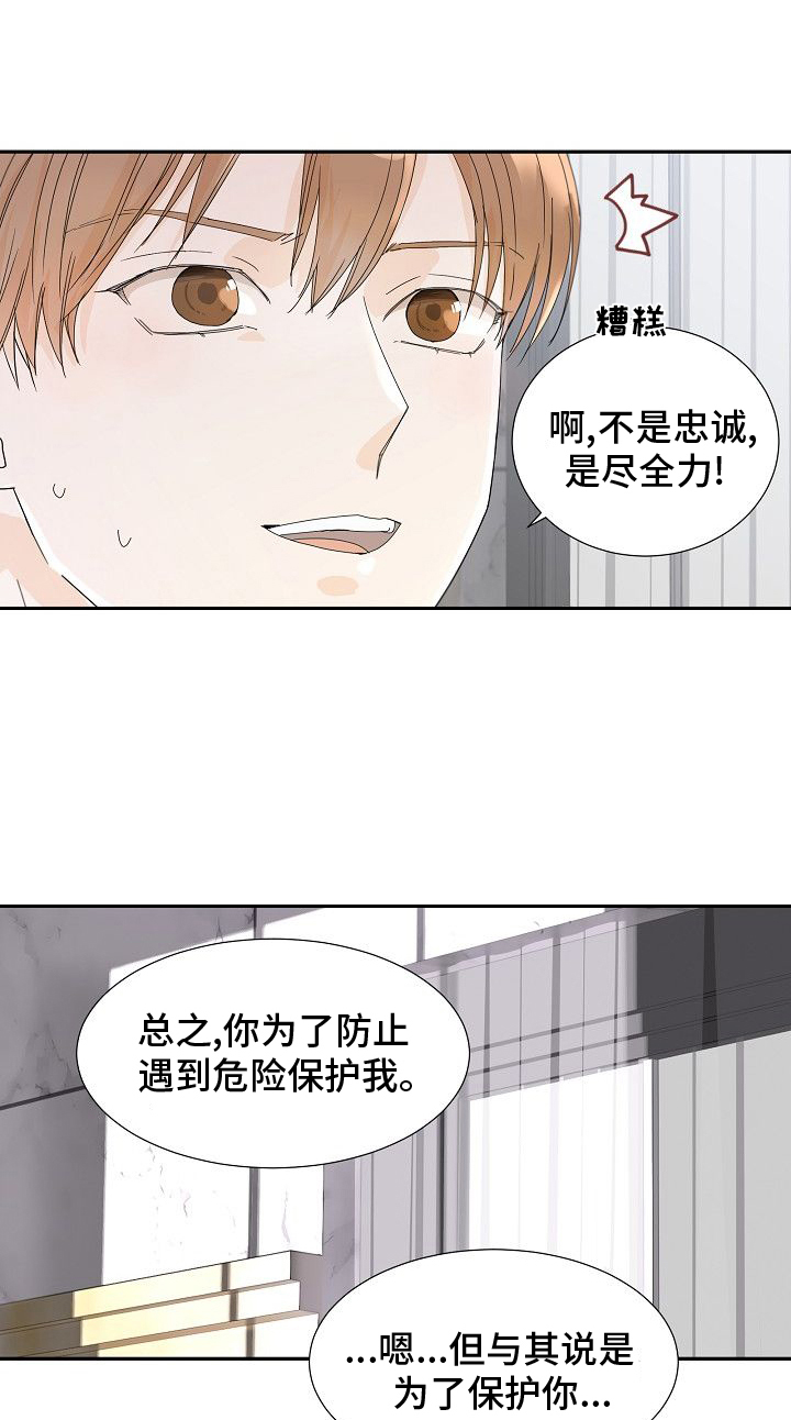 第40章：刀0