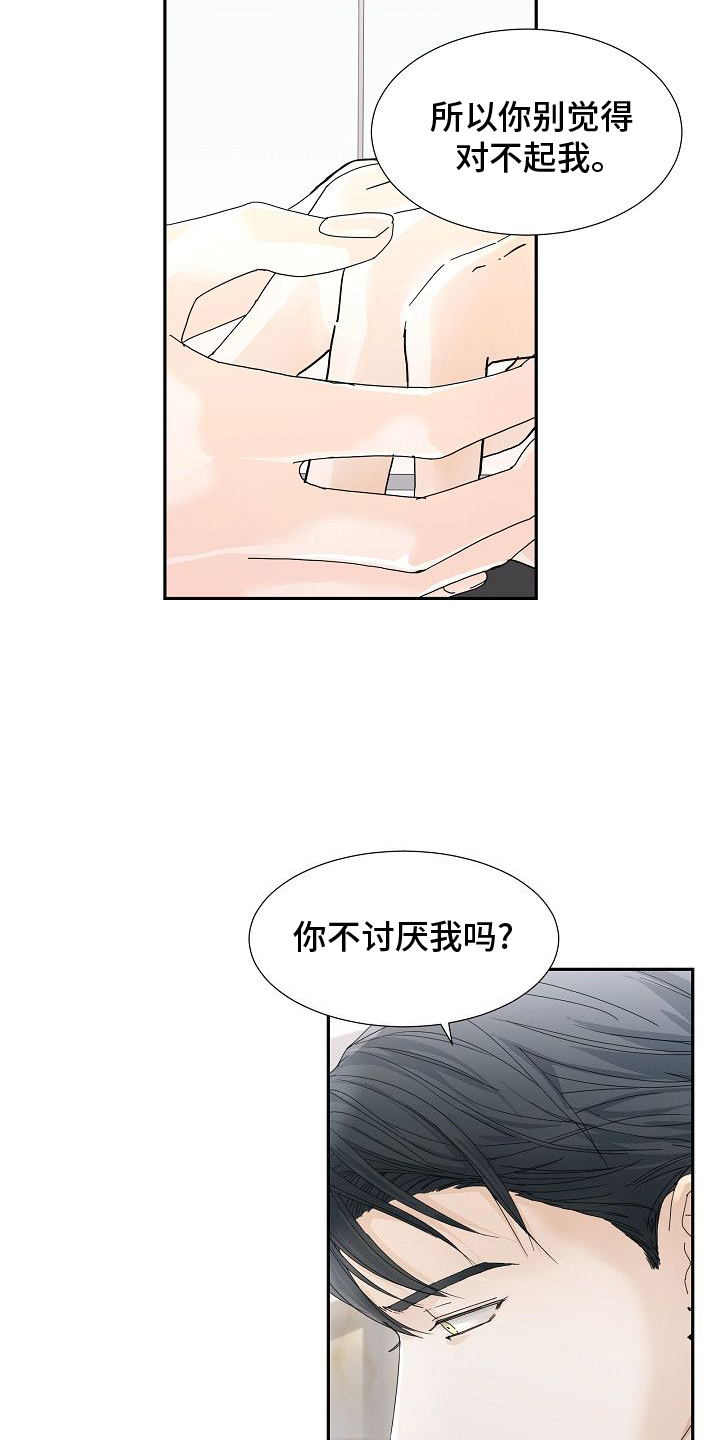 第40章：刀4