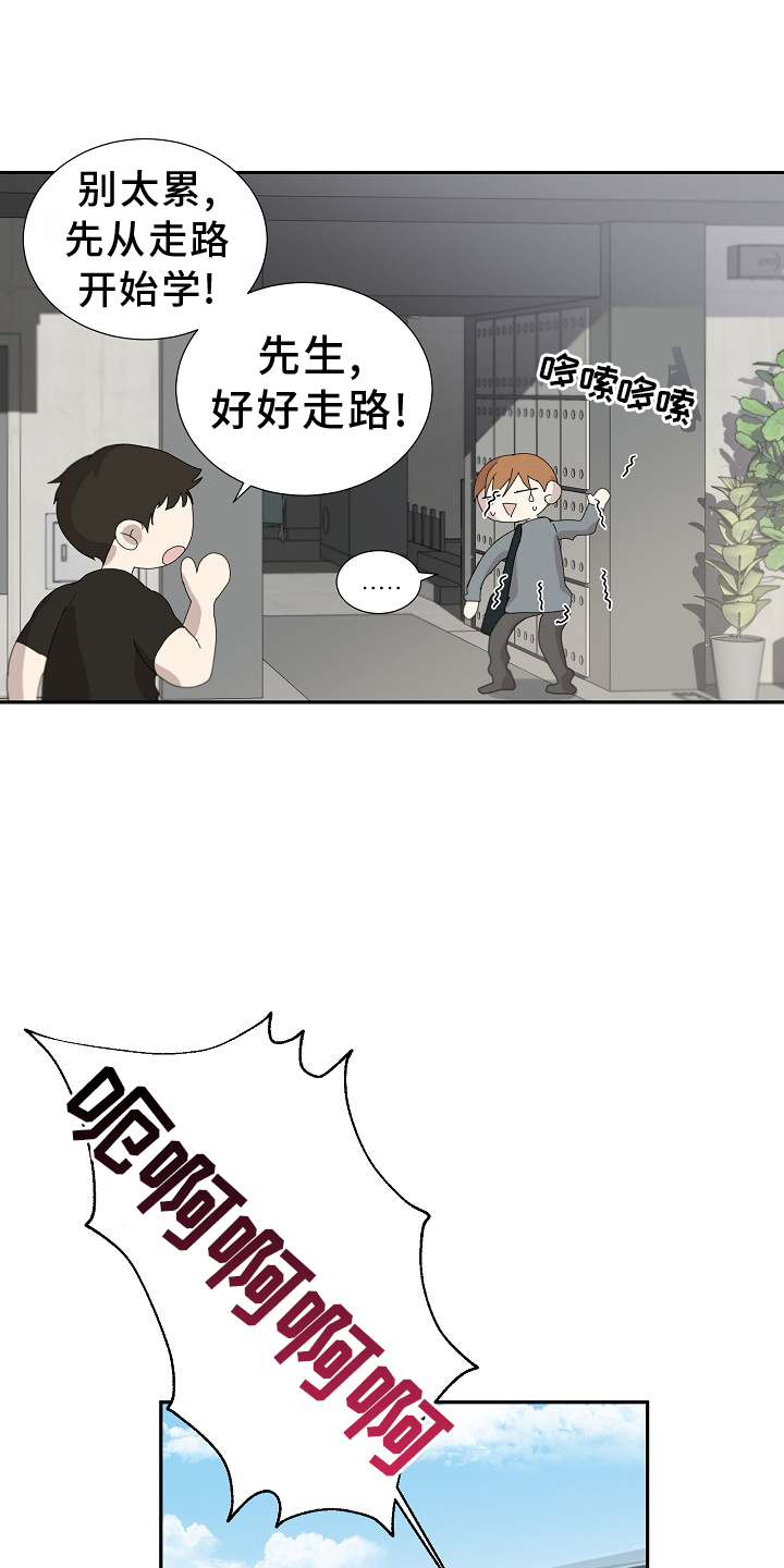 第35章：运动0
