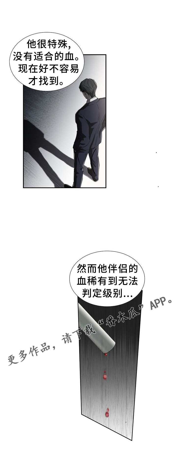 第37章：指导0