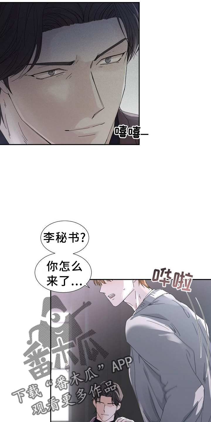 第38章：为了我自己3