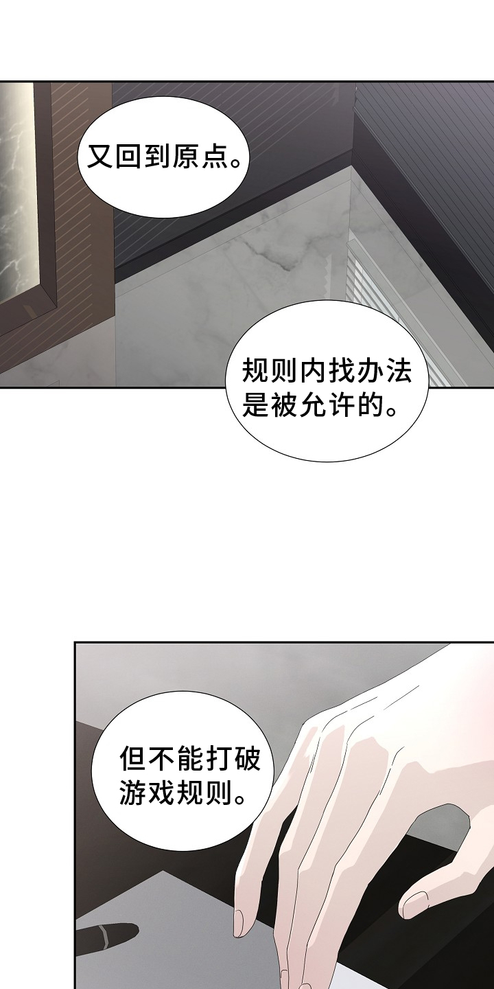第35章：运动4