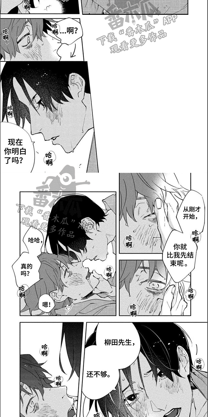 第13章：回家1