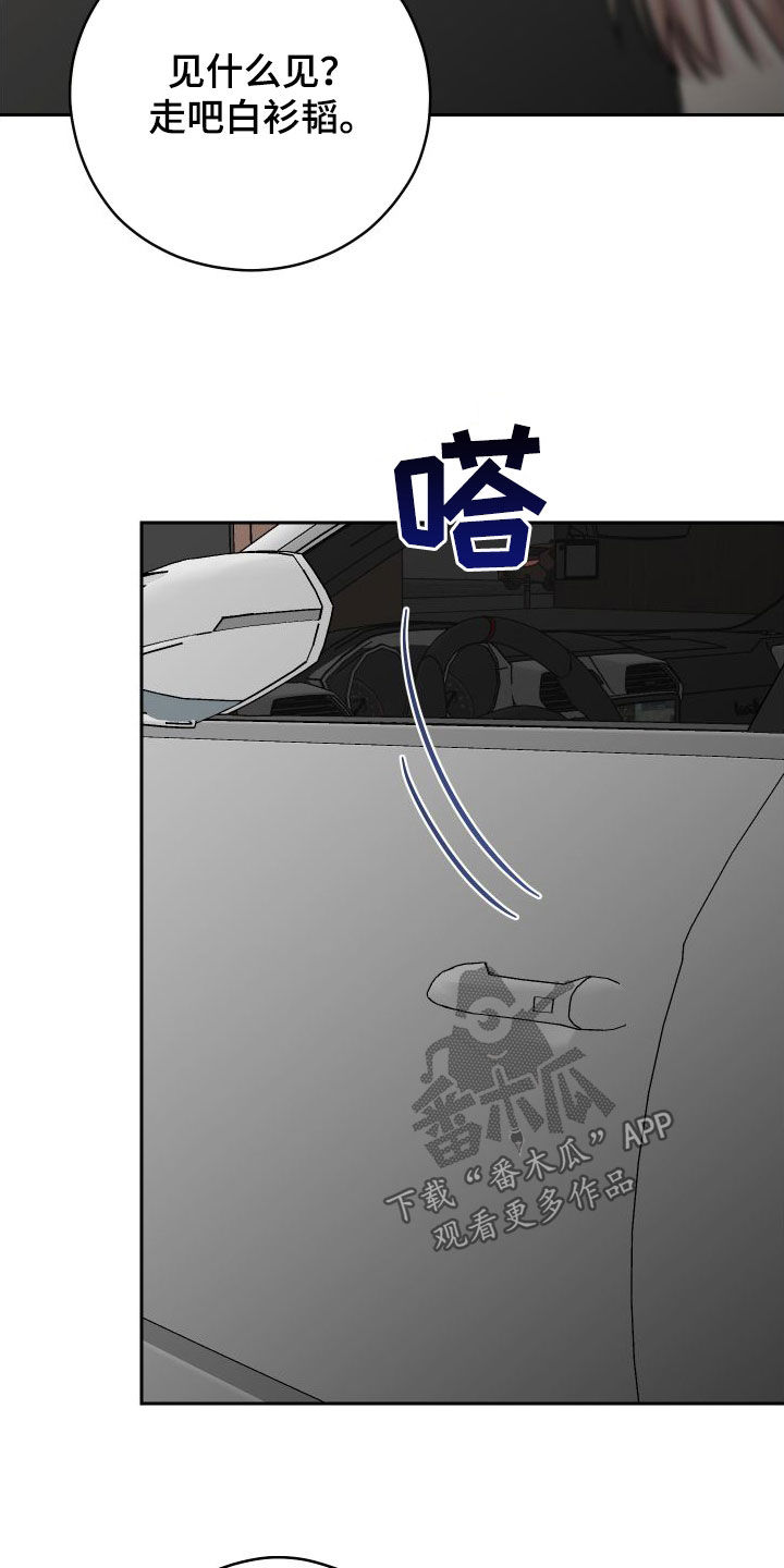 第24章：不要理他0