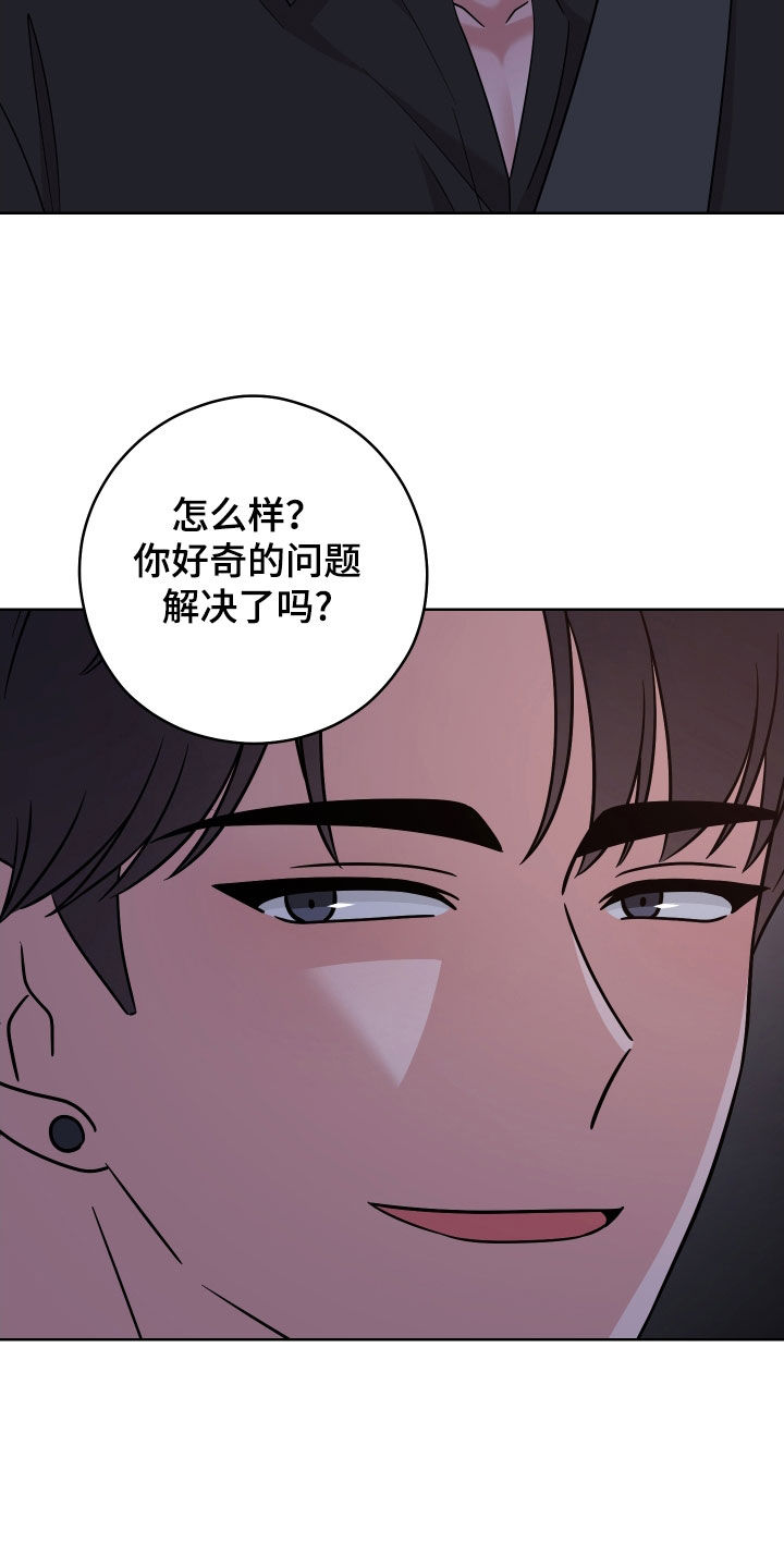 第25章：恩怨2